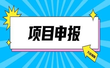 优秀教师团员申报事迹材料8篇