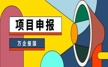 申报团员事迹材料6篇