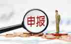 教师优秀团员申报事迹材料2000字7篇