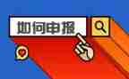 申报中学高级职称工作总结6篇