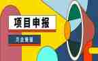 申报团员事迹材料6篇