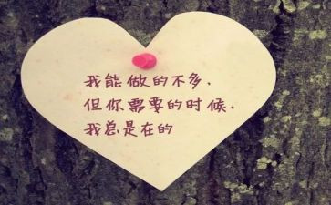 我身边的人作文参考7篇