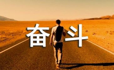 生存的作文7篇