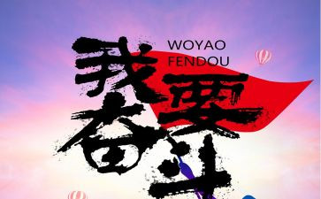 生存的作文优秀7篇