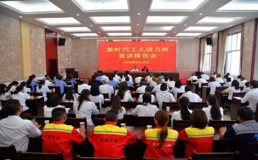 省工会年终总结5篇