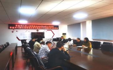 卫生管理的工作计划优质6篇