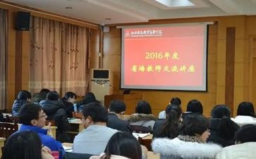 省培结业自我鉴定6篇