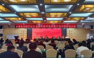 省培学员自我鉴定精选7篇