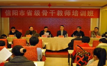 省培送教下乡培训总结8篇