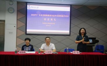 省培学员自我鉴定5篇