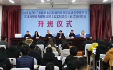 省培研修计划优质8篇