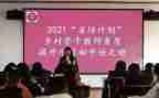 省培结业自我鉴定优秀6篇