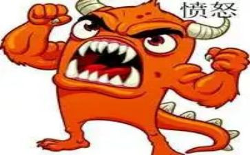 他生气了小作文参考5篇