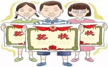 三好学生个人总结7篇