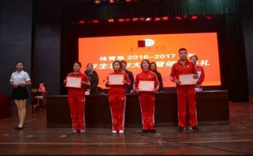 三好学生先进事迹通用5篇