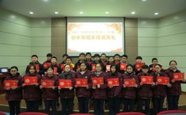 医学生三好学生主要事迹6篇