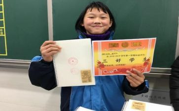 2024三好学生事迹材料范文通用5篇