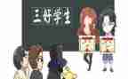 区三好学生主要事迹材料推荐8篇