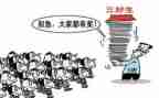 三好学生事迹材料300字8篇