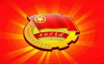 省团委发言稿范文5篇