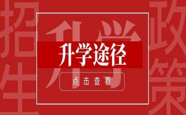 升学礼讲话稿模板5篇