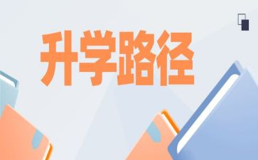 升学礼学生发言稿范文5篇
