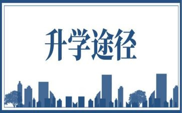 升学礼讲话稿通用6篇