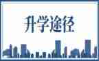 升学礼讲话稿通用6篇