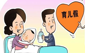 2023年计划生育工作方案6篇