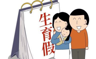 省计划生育工作报告7篇