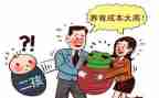 区计划生育工作计划2022工作总结8篇