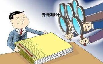 银行审计工作总结7篇
