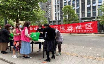 社区半年度总结6篇