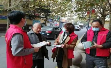 17社区工作计划6篇