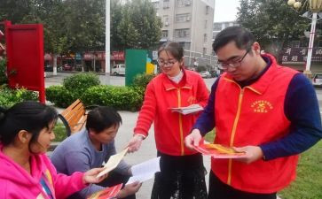 社区安全教育活动总结6篇