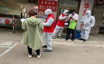 2024疫情社区工作总结8篇