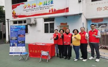 社区干部2024至2024年述职报告优质6篇