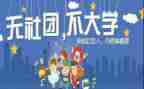 社团半年度工作计划通用6篇