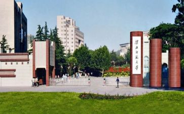 教师大会代表发言稿范文8篇