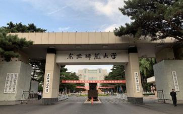 北师大版二年级下册教学反思7篇