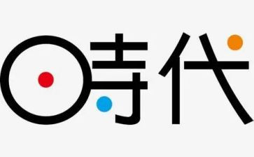 新时代的奋斗者演讲稿8篇