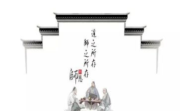 幼儿教师道德心得体会优质8篇