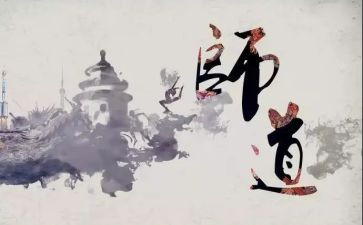 职业教师道德规范心得体会推荐5篇
