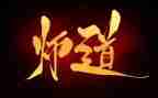 给老师道歉信范文推荐5篇