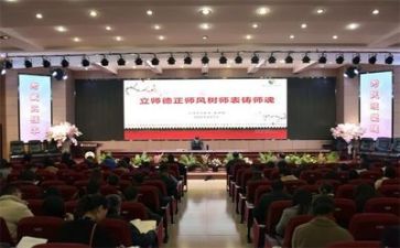 年度师德自我总结5篇