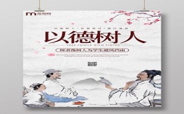 师德师风年度工作总结简短6篇