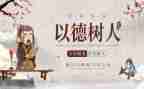 个人师德年度总结简短7篇