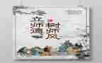 师德师风个人工作计划8篇