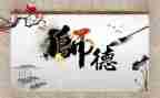 学校师德师风教育活动方案7篇