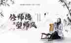 师德师风及年度工作总结8篇